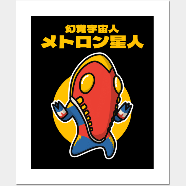 Hallucination Alien, Alien Metron Chibi Style Kawaii Wall Art by The Toku Verse